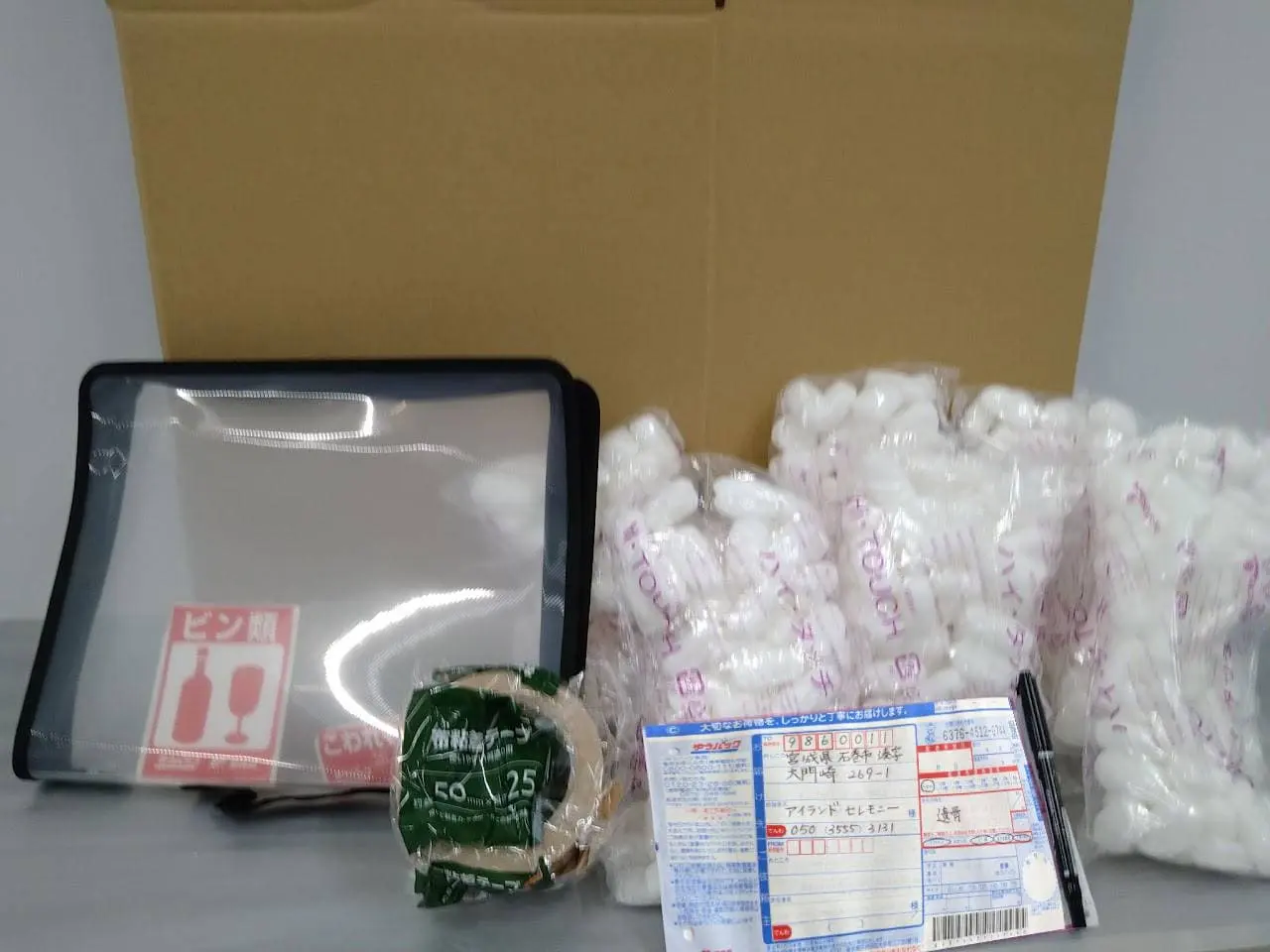 送骨（梱包）セット一式の写真